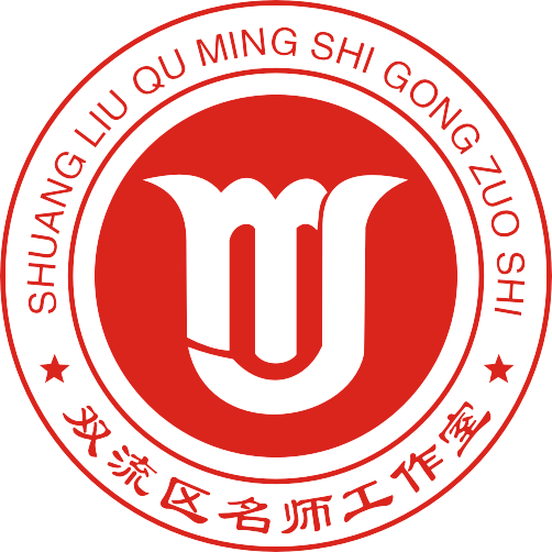 名师工作室