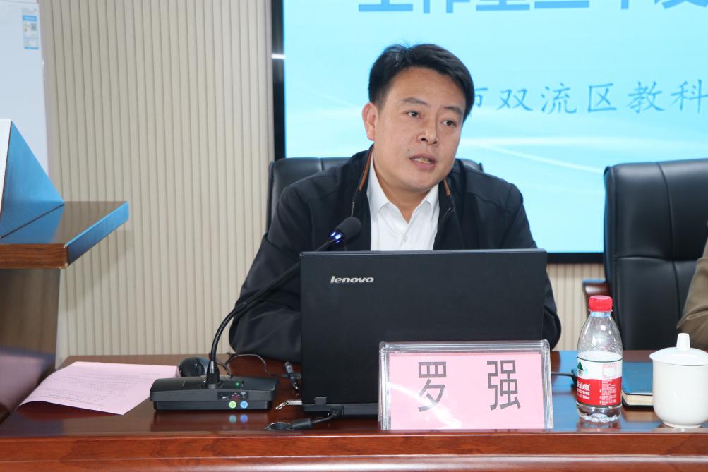 名师领航新征程，团队携手育英才——第十一期名师工作室组建筹备会